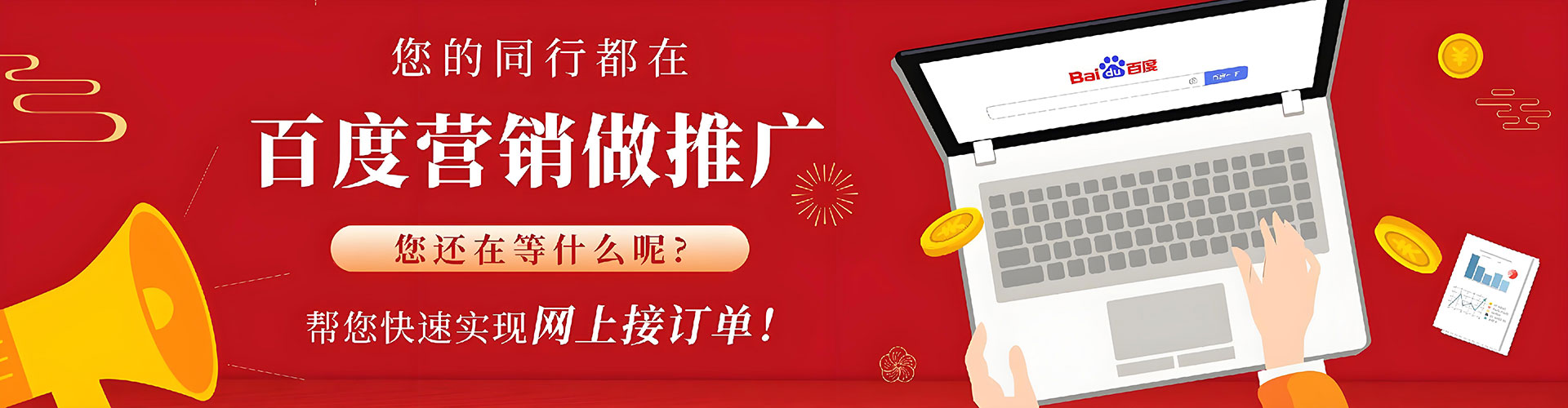 鹿寨信息流营销