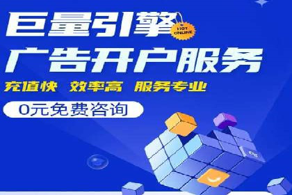 SEM代运营托管公司成功案例：提升转化率的关键策略