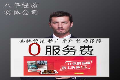 案例分享：SEM运营托管助力电商销量增长